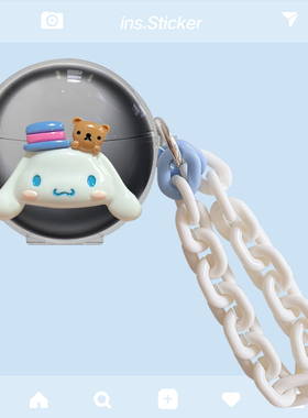 适用塞那S6S Pro保护套Sanag塞纳小星云s6snova蓝牙耳机保护壳s6spro透明耳机壳S6S Ultra防摔卡通可爱软壳套