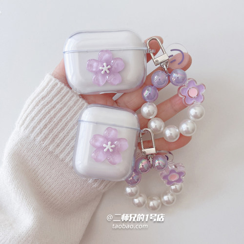 适用荣耀Earbuds X8/X3i/x2/3Pro耳机壳flypods3/lchse x5i耳机套x5e透明x5spro壳x6/a可爱x7e软x7i lite套4i