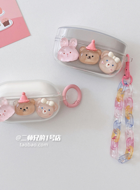 适用索尼wf1000xm5耳机保护套wf1000xm4/c510/ambie AM-TW01/LinkBuds S/c500透明linkBuds fit软AM-TW02壳套