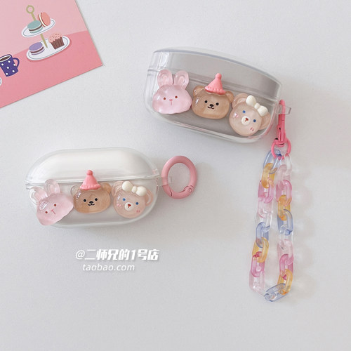 索尼LinkBudsS/aimbie保护套