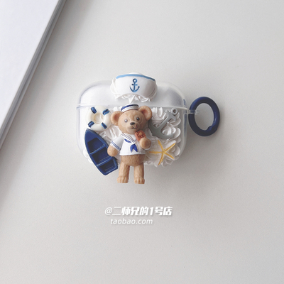 适用iKF Pet Clip耳夹蓝牙耳机保护套iKF Air Clip Pro艺术版耳机壳iKF楼兰透明iKF Ear Clip可爱卡通软壳套