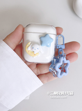 适用联想LP40pro耳机保护套LP19防摔LP5Pro透明EA110/EA166/EA220卡通ht38软lp3pro耳机lp2pro壳lp25/lp23套