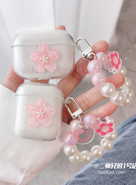 适用联想LP40pro耳机保护套LP19防摔LP5Pro透明EA110/EA166/EA220卡通ht38软lp3pro耳机lp2pro壳lp25/lp23套