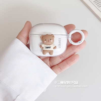 漫步者ZeroBuds花再耳机保护套