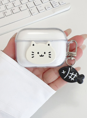 适用IKF Fun Pro耳机保护套ikf fly pro可爱fly max防摔iKF Freely耳机壳iKF Retro Air透明find lite软壳套