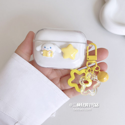 适用于Jabra捷波朗ELITE 3耳机保护套透明新款捷波朗Elite4真无线蓝牙耳机保护壳Elite5可爱卡通软壳套