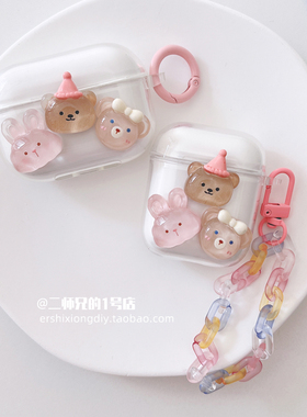 适用于苹果AirPods保护套Pro2代保护壳AirPods3耳机套airpods pro3二三代耳机壳airpods4创意可爱卡通软壳套