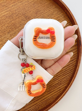 适用三星Galaxybuds2pro耳机保护套live保护壳buds2无线蓝牙耳机壳Galaxy buds3 pro盒buds FE透明防摔软壳套