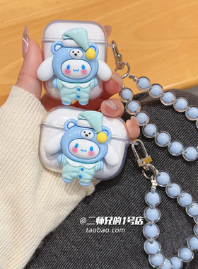 适用SoundPEATS泥炭Air3 Deluxe HS耳机壳uu夹保护套Capsule3Pro透明TrueAir2+卡通cc夹pro可爱air4pro软壳套