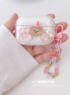 适用荣耀Earbuds X8/X3i/x2/3Pro耳机壳flypods3/lchse x5i耳机套x5e透明x5spro壳x6/a可爱x7e软x7i lite套4i