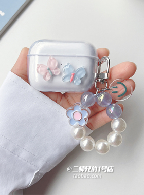 适用于音贝奇real 1pro耳机保护套YINPAGE音贝奇REAL 1 PRO保护壳H2透明可爱R3卡通cliplite软壳充电仓耳机壳