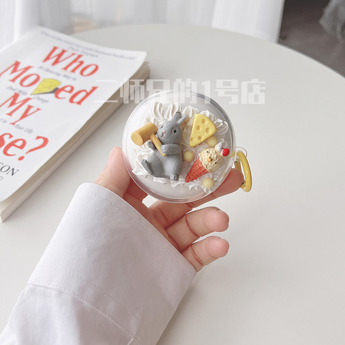 适用于荣耀Earbuds A Pro蓝牙耳机保护套2025新款荣耀Earbuds A Pro保护壳earbuds a pro充电仓盒透明软壳