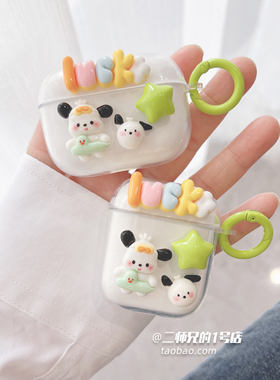 适用OPPO Enco Air4 pro可爱R3耳机Air3保护套X2透明free4丹拿版clip耳机x3壳air2pro保护air4i透明2i壳R4套