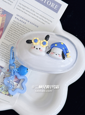 适用于SmartDevil闪魔E07耳机保护套e07新款保护套2023透明闪魔E31A保护壳可爱卡通软壳套耳机壳