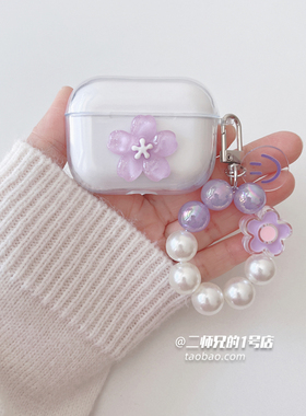 适用于塞那S3S耳机保护套sanag塞那s3s耳机保护壳S2S可爱S8SUltra卡通S8S AI耳机壳塞那F20S Pro透明软壳套