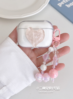 适用SOAIY索爱SL6 pro耳机保护套SL9卡通SL3防摔TR6潮SR10Pro软壳SR13透明GD31可爱GK55卡通GK58盒JS20耳机壳