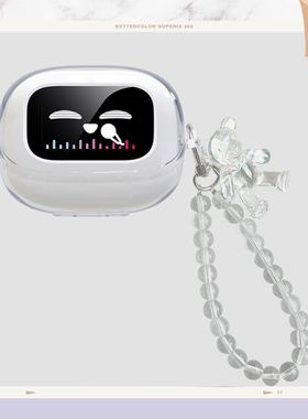 适用于绿联T6 Magic蓝牙耳机保护套防摔s6magic冰晶透明壳小众绿联t6magic耳机壳ins风h6magic软壳耳机软壳