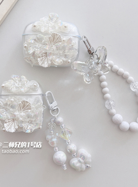 适用Bose Quietcomfort Earbuds Ⅱ大鲨耳机保护套Bose QC消噪大鲨2代耳机壳Ultra透明3代小鲨可爱4代软壳套