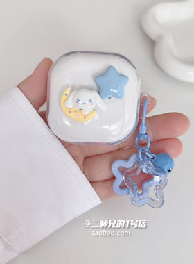 适用三星Galaxybuds2pro耳机保护套live保护壳buds2无线蓝牙耳机壳Galaxy buds3 pro盒buds FE透明防摔软壳套