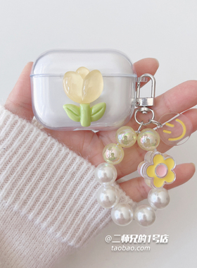 适用于塞那S3S耳机保护套sanag塞那s3s耳机保护壳S2S可爱S8SUltra卡通S8S AI耳机壳塞那F20S Pro透明软壳套