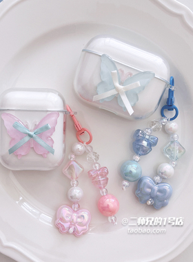 适用联想LP40pro耳机保护套LP19防摔LP5Pro透明EA110/EA166/EA220卡通ht38软lp3pro耳机lp2pro壳lp25/lp23套