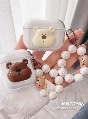 适用SOAIY索爱SL6 pro耳机保护套SL9卡通SL3防摔TR6潮SR10Pro软壳SR13透明GD31可爱GK55卡通GK58盒JS20耳机壳