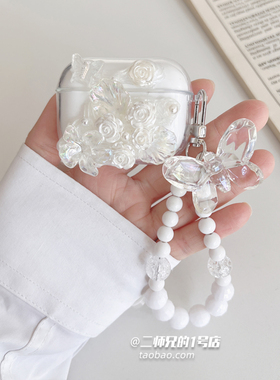 适用于迪士尼KD21/H10/F10/H11/p77/D88/LK313耳机保护套透明可爱卡通女ins软壳套