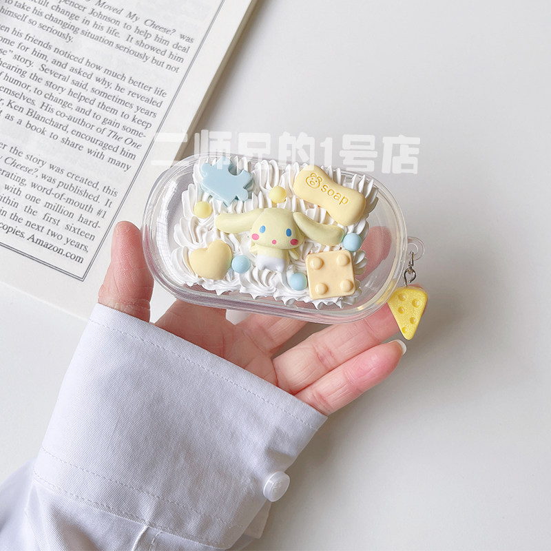 适用Bose Quietcomfort Earbuds Ⅱ大鲨耳机保护套Bose QC消噪大鲨2代耳机壳Ultra透明3代小鲨可爱4代软壳套