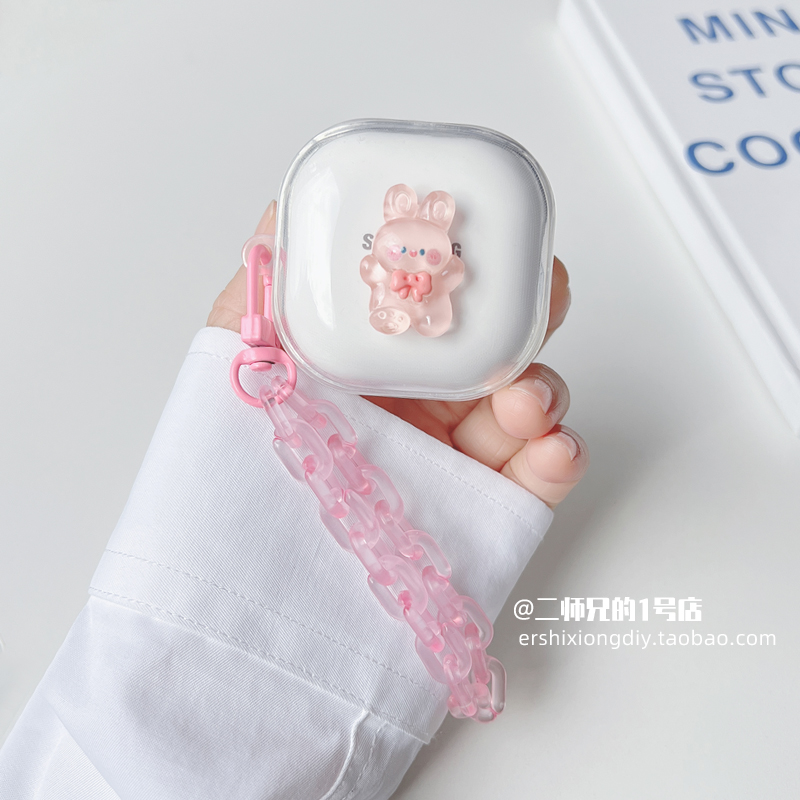 三星Galaxbudslivepro保护套