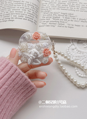 适用于莅莱LinkPods/halo/G11耳机保护套Linklike透明Halo可爱OW AIR耳机壳halo2卡通ins女ow air软壳套