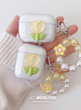 适用SOAIY索爱SL6 pro耳机保护套SL9卡通SL3防摔TR6潮SR10Pro软壳SR13透明GD31可爱GK55卡通GK58盒JS20耳机壳