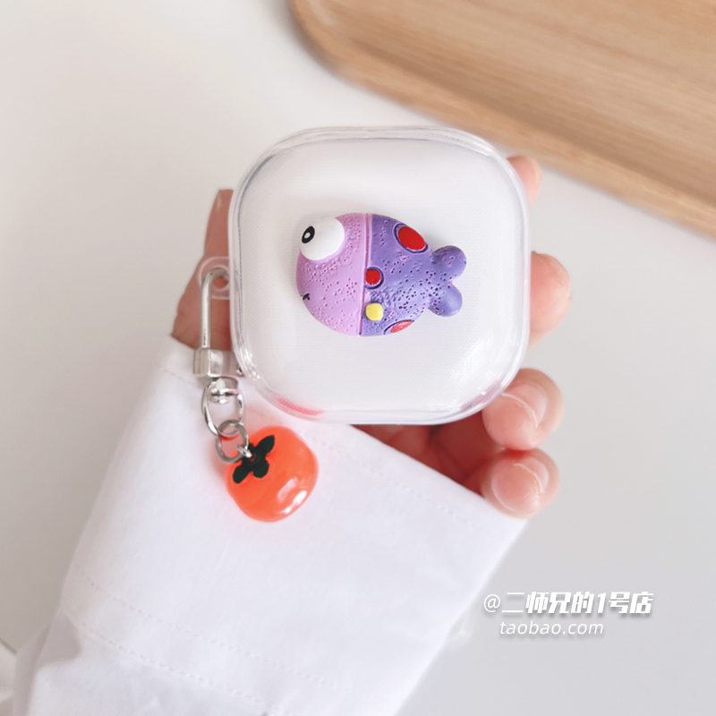 适用三星Galaxybuds2pro耳机保护套live保护壳buds2无线蓝牙耳机壳Galaxy buds3 pro盒buds FE透明防摔软壳套