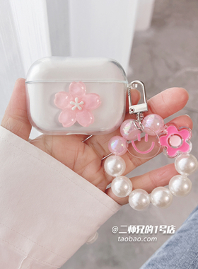 适用JBL TUNE BUDS2琉璃豆2耳机保护套JBL TUNE BEAM2琉璃荚耳机壳TUNE FLEX2小晶豆2代透明WAVE BEAM2软壳套