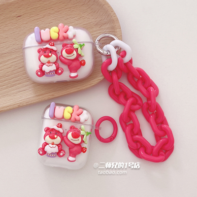 适用漫步者Zero X耳机保护套FitBuds Pro耳机壳Zero Clip透明zerox可爱卡通fitbudspro女x3pro软x1evo壳套