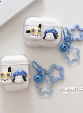 适用于迪士尼F11蓝牙D11耳机LY853透明ce853耳机保护套ly106卡通DS-1软壳LY202防摔PRO女FX951盒FX969软壳套
