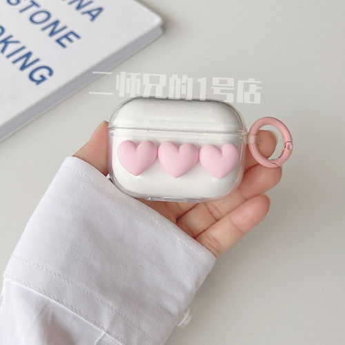 适用JBL TUNE BUDS2琉璃豆2耳机保护套JBL TUNE BEAM2琉璃荚耳机壳TUNE FLEX2小晶豆2代透明WAVE BEAM2软壳套