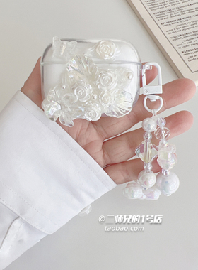 适用iKF Pet Clip耳夹蓝牙耳机保护套iKF Air Clip Pro艺术版耳机壳iKF C01透明iKF Ear Clip可爱卡通软壳套