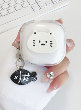 适用JBL t280tws x2/x3耳机保护套compact小精灵/w300/wave Flex/t230nc/t130NC/JBL TUNE FLEX小晶豆软壳套