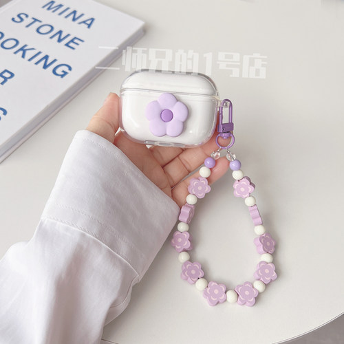 适用JBL TUNE BUDS2琉璃豆2耳机保护套JBL TUNE BEAM2琉璃荚耳机壳TUNE FLEX2小晶豆2代透明WAVE BEAM2软壳套