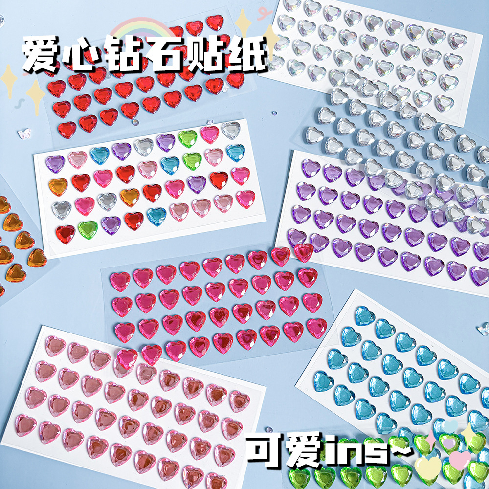 宝石贴纸爱心星星彩色立体心形儿童装饰贴画手机水晶女孩钻石贴纸图片