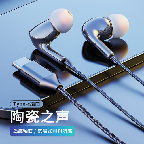 隐形迷你入耳式睡眠耳机HIFI音质