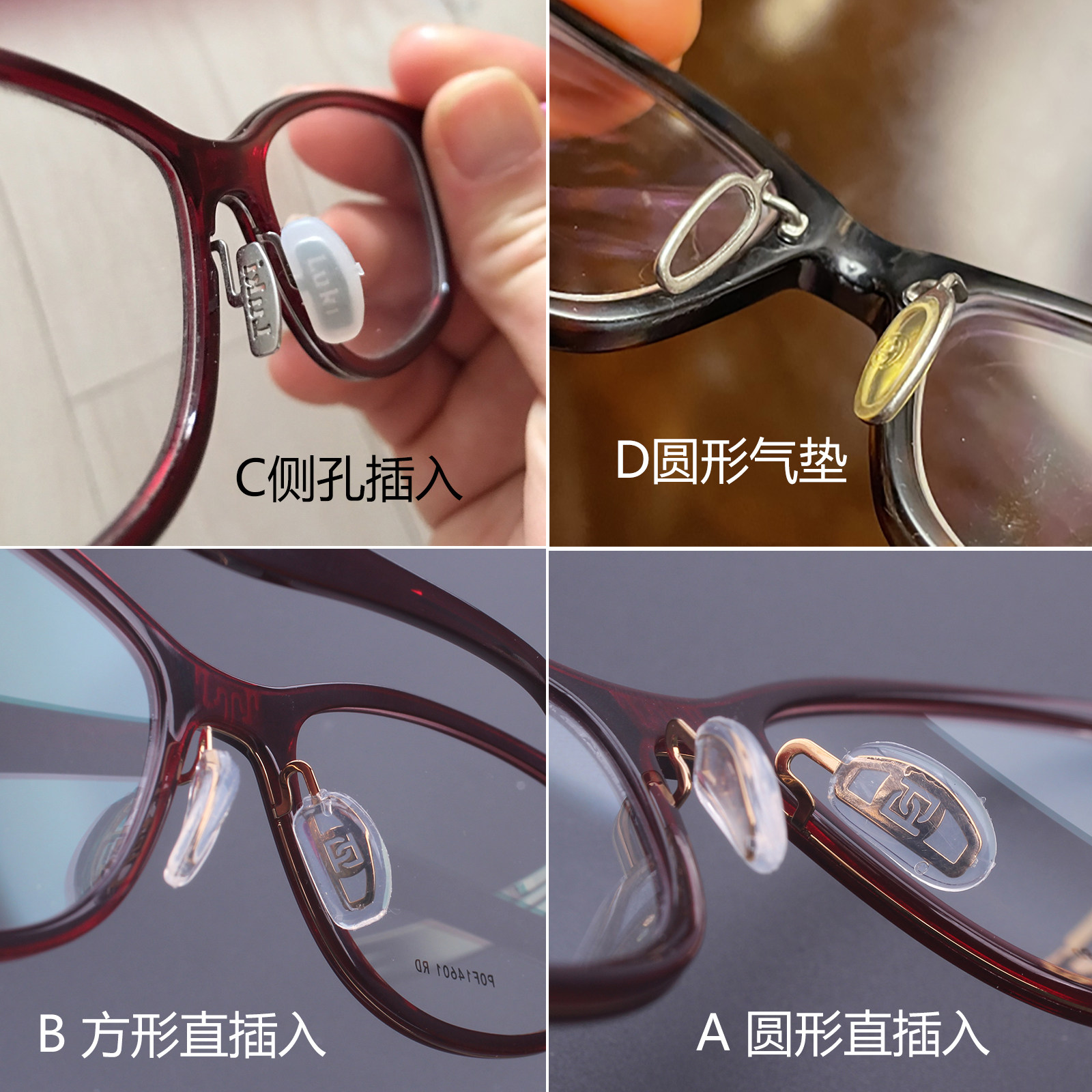 宝贝透明鼻托减压硅胶超柔软托叶气囊气泡直插入套入式姿防滑鼻垫,ZIPPO/瑞士军刀/眼镜,眼镜盒,淘宝优惠券,粉丝福利购,淘宝优惠卷