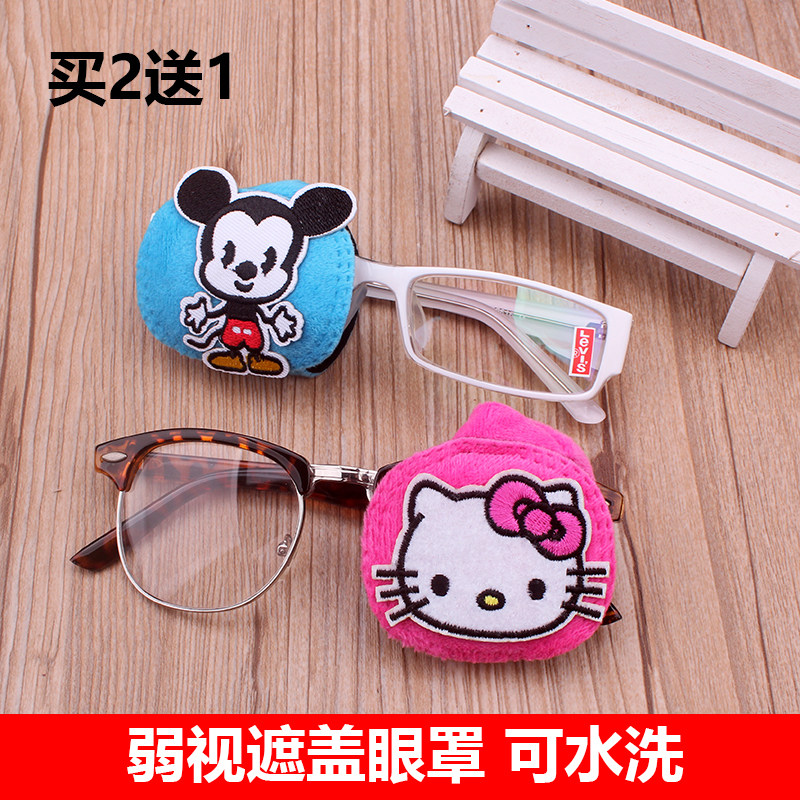 Strabismus Amblyopia Eye mask student Amblyopia train Blindfold children Simple eye Vision correctin the Home Daily , Protective Equipment , Goggles  category - from Buy2taobao.com to provide professional Taobao agent buy service