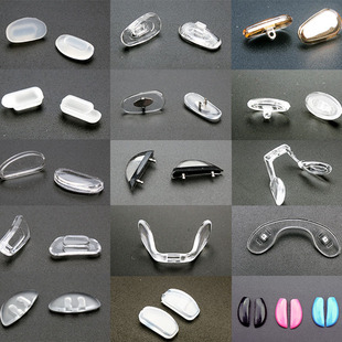 透明眼镜鼻托眼睛托 硅胶防滑卡扣插入式配件近视框架气囊鼻托垫