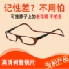 Товары от 小时代名品眼镜配件