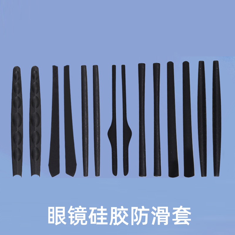 运动眼镜黑色硅胶防滑腿脚套1对