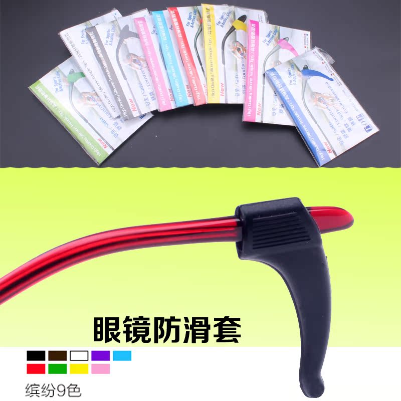 Etui à lunettes - Ref 1242991 Image 1