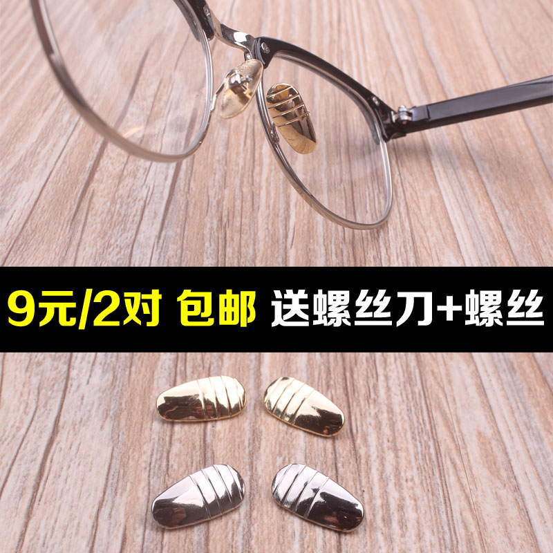 Etui à lunettes - Ref 1245617 Image 1