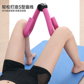 瘦腿神器练大腿内侧美腿部夹盆底肌训练器减肥翘提臀健身瑜伽器材