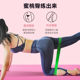 乳胶瑜伽弹力带健身女男拉力带力量训练翘臀圈拉伸运动阻力带器材
